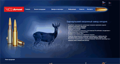 Desktop Screenshot of barnaulpatron.ru